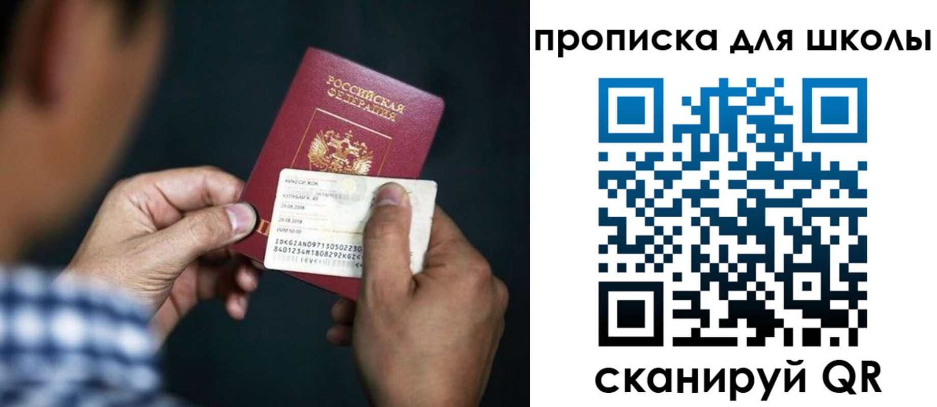 регистрация для дет. сада в Ливны