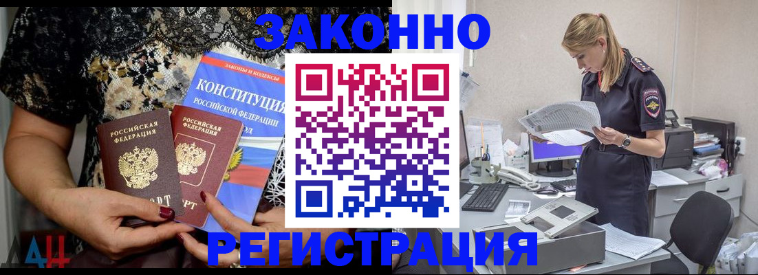 пропишу в квартире в Ливны